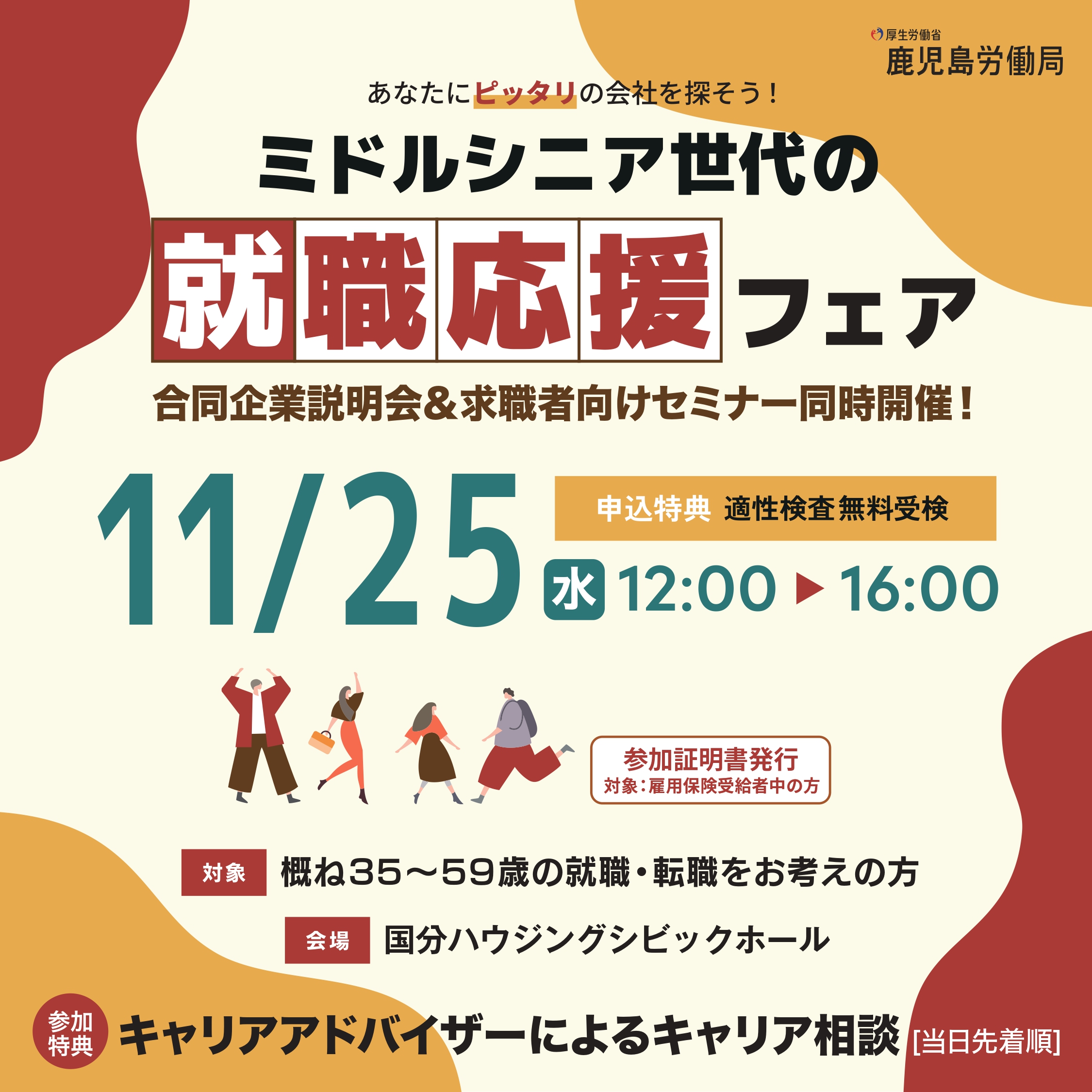 リーフリット
