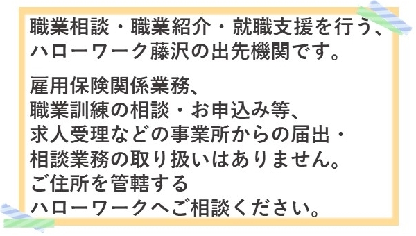 茅ヶ崎ふるさと説明