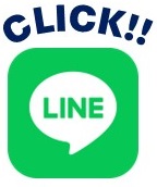 ラインアイコン