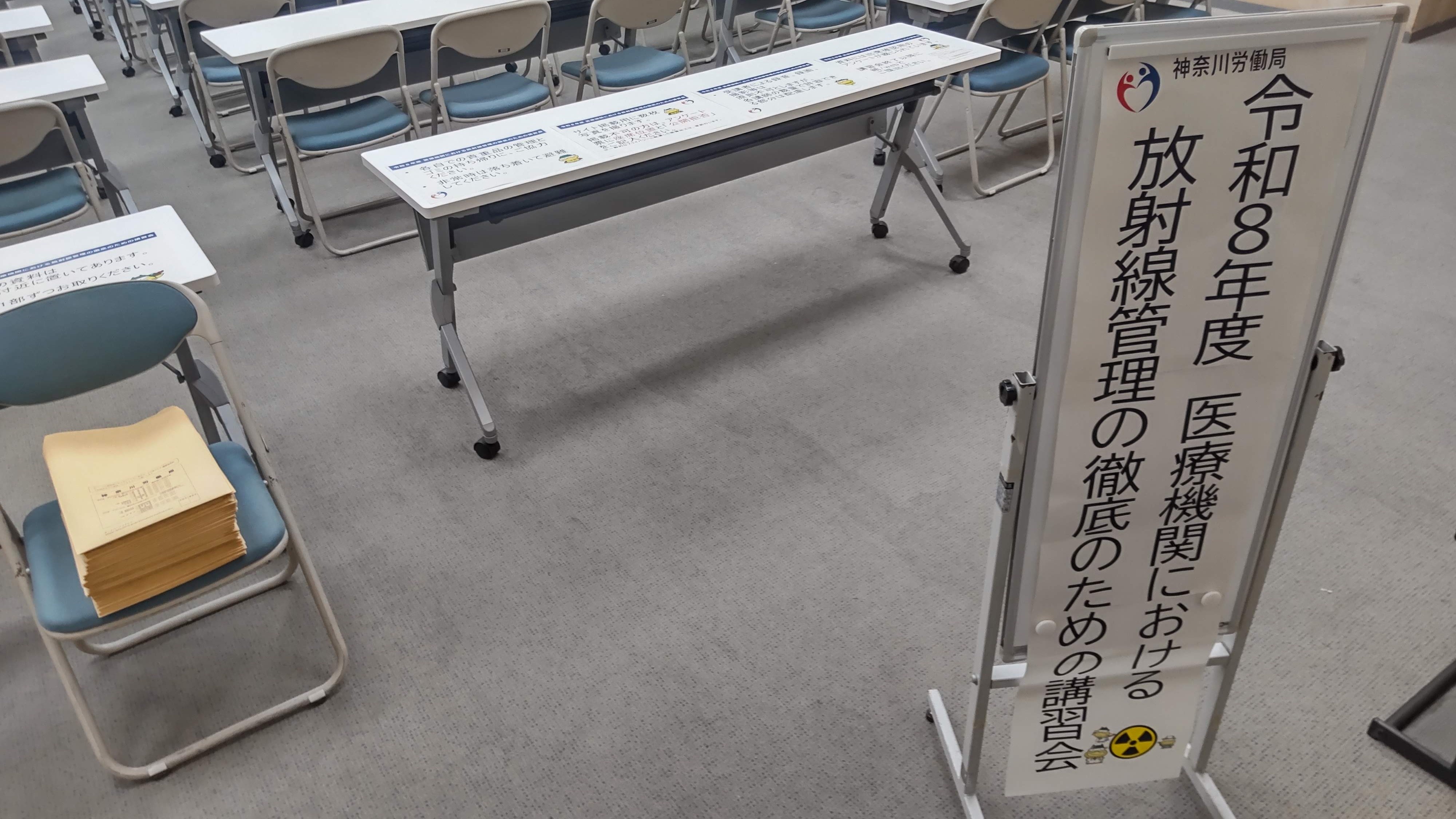 講習会写真