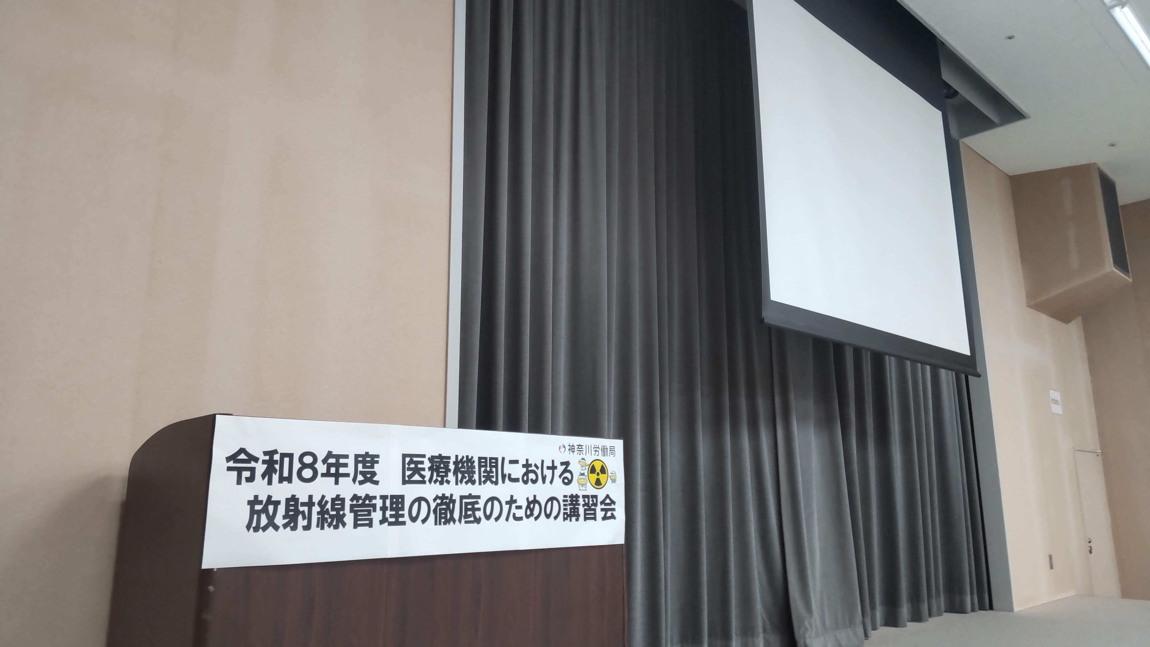 講習会写真