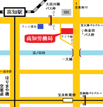 高知労働局マップ