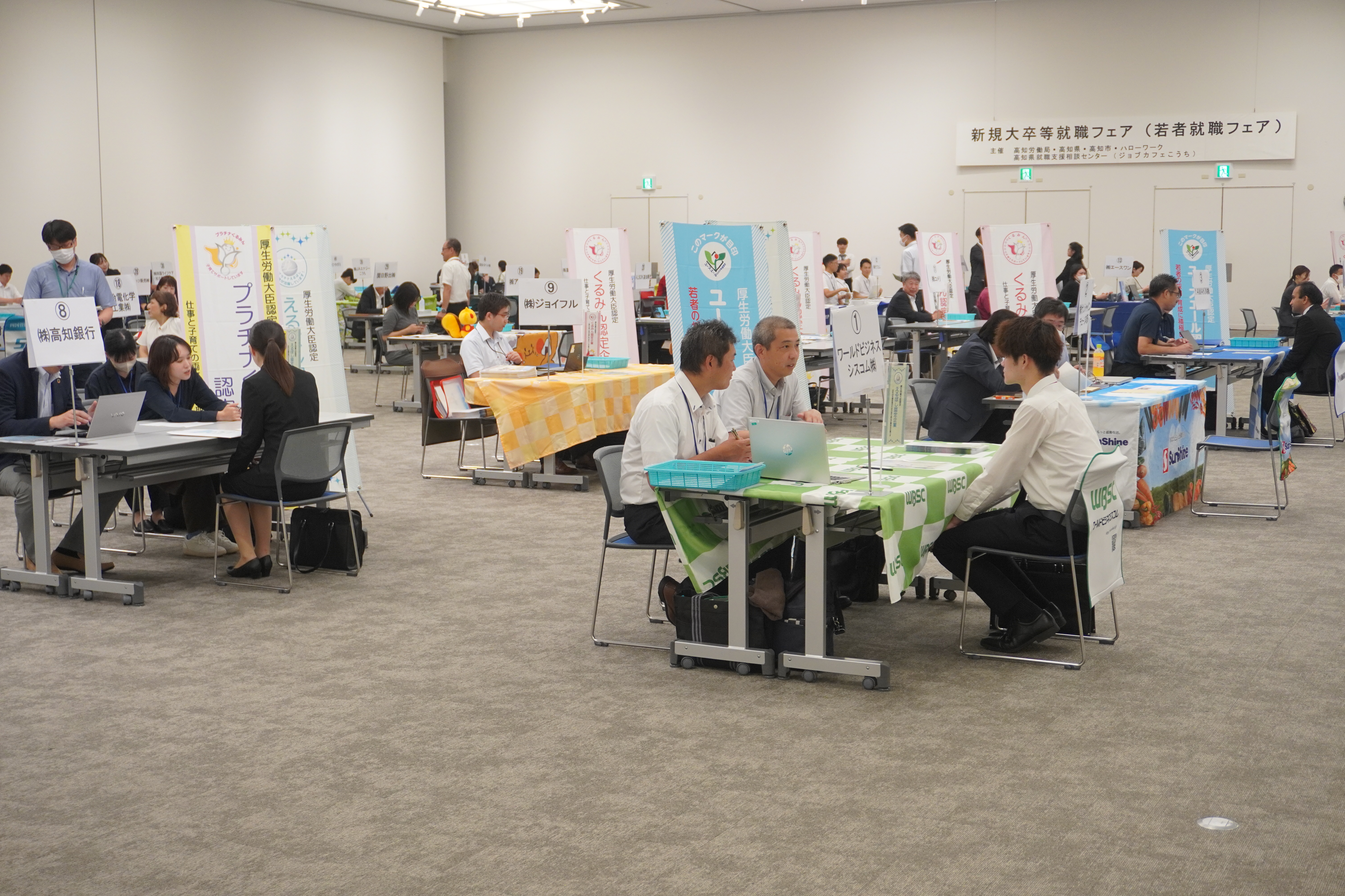 令和7年度新規大卒等就職フェアを開催しました！ （7月4日）