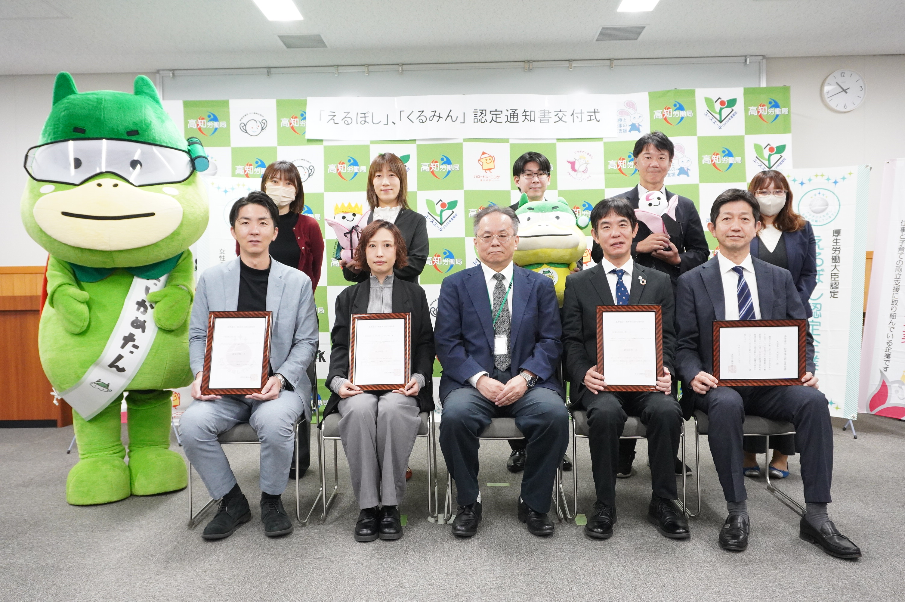 えるぼし・くるみん認定通知書交付式を行いました！