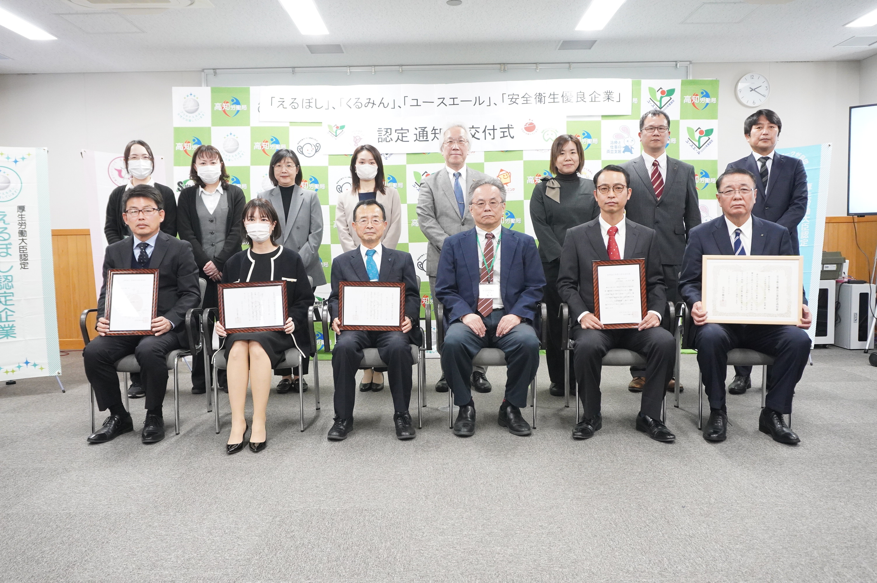 えるぼし・くるみん・ユースエール・安全衛生優良企業認定通知書交付式を行いました!