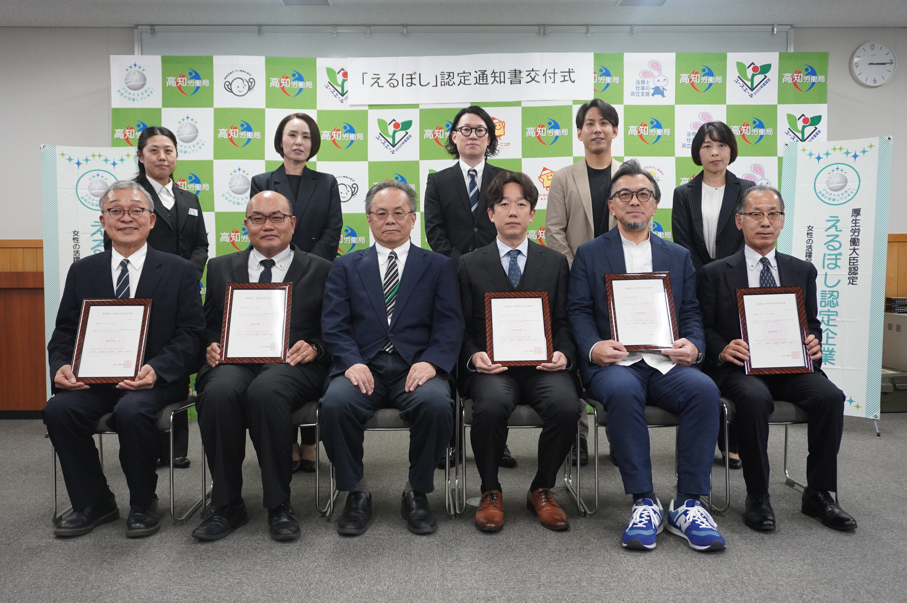 えるぼし認定通知書交付式を行いました!