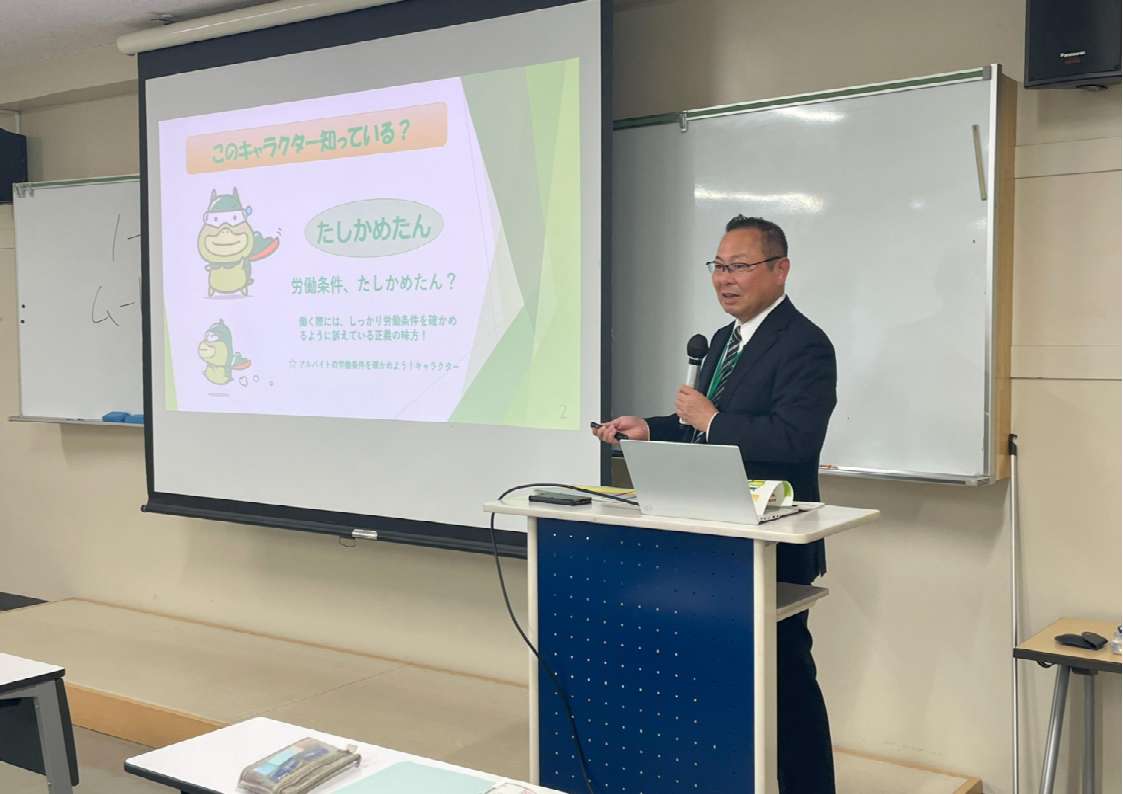 令和8年度第1回高知大学寄附講座を開講しました。