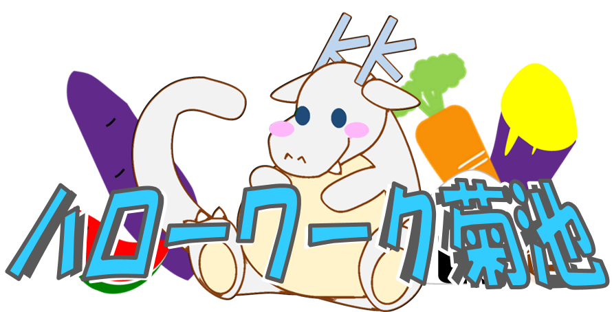 トップページ用アイコン