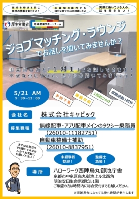 リーフレット3