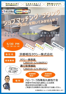 リーフレット2