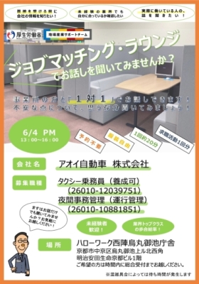 リーフレット1