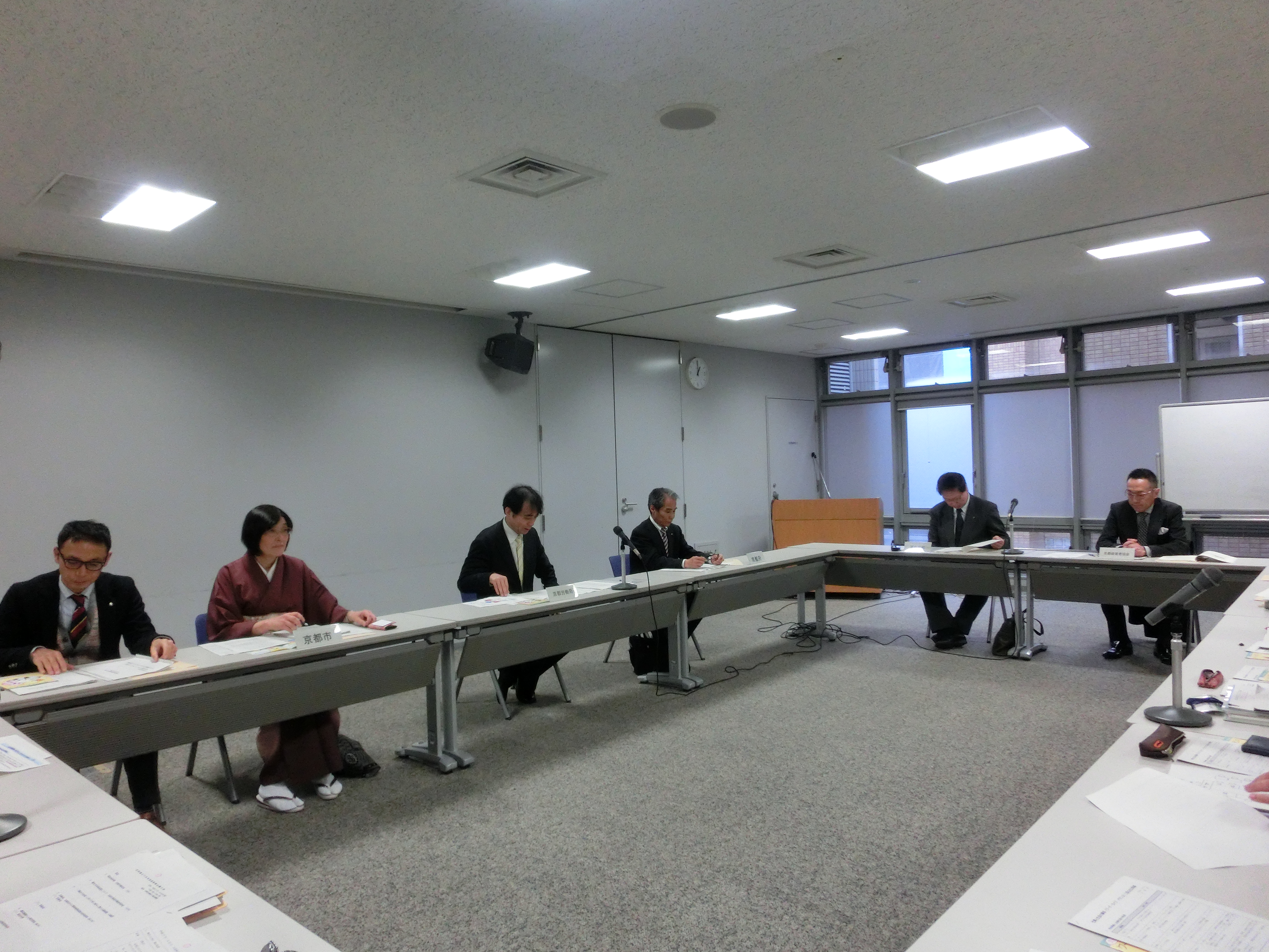 京都働き方改革推進戦略会議写真