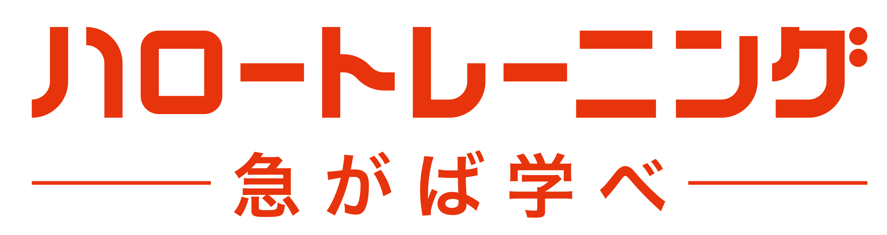 ロゴタイプ①1.png