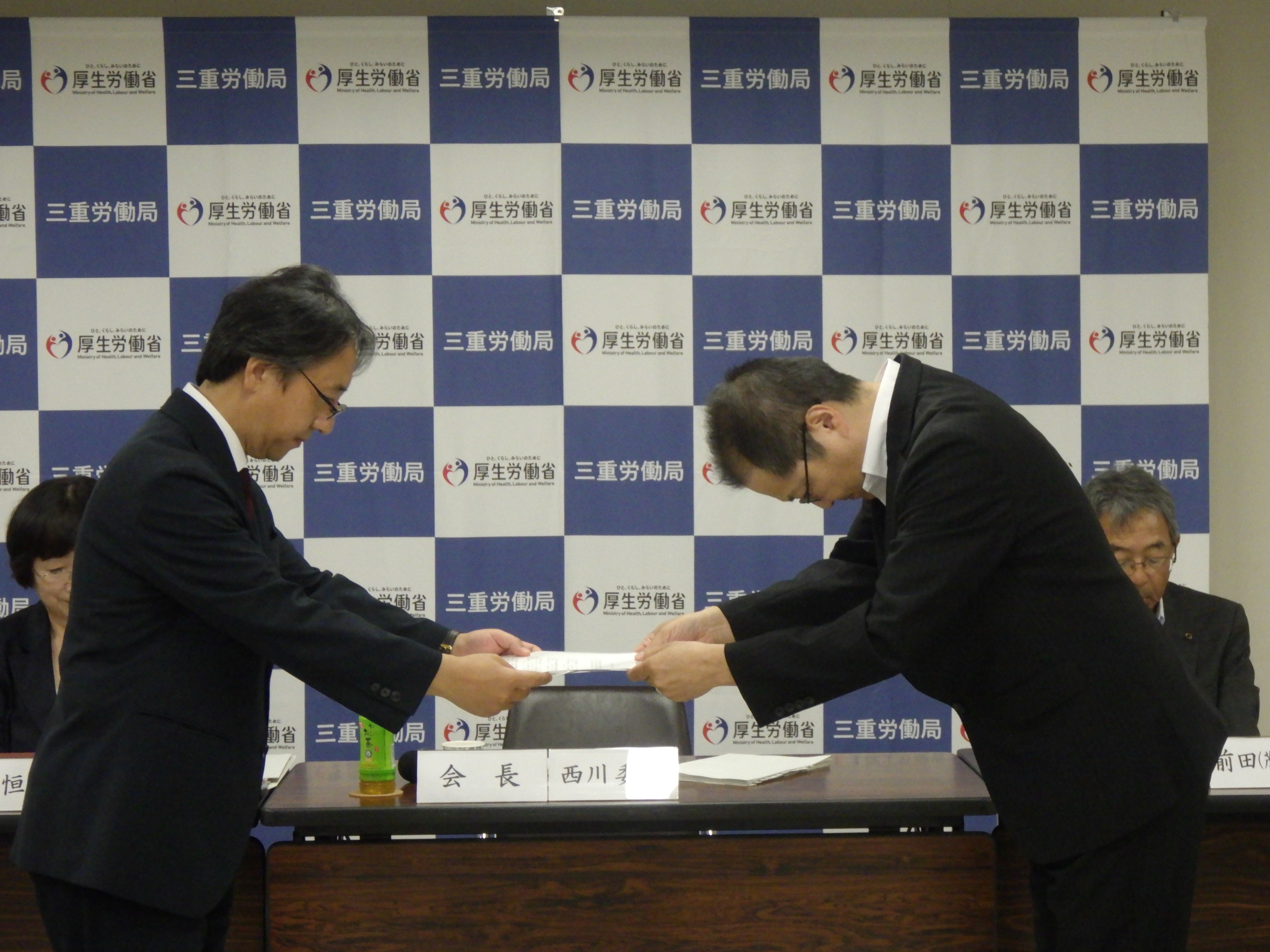 令和7年度「三重県最低賃金の改正決定について」の諮問