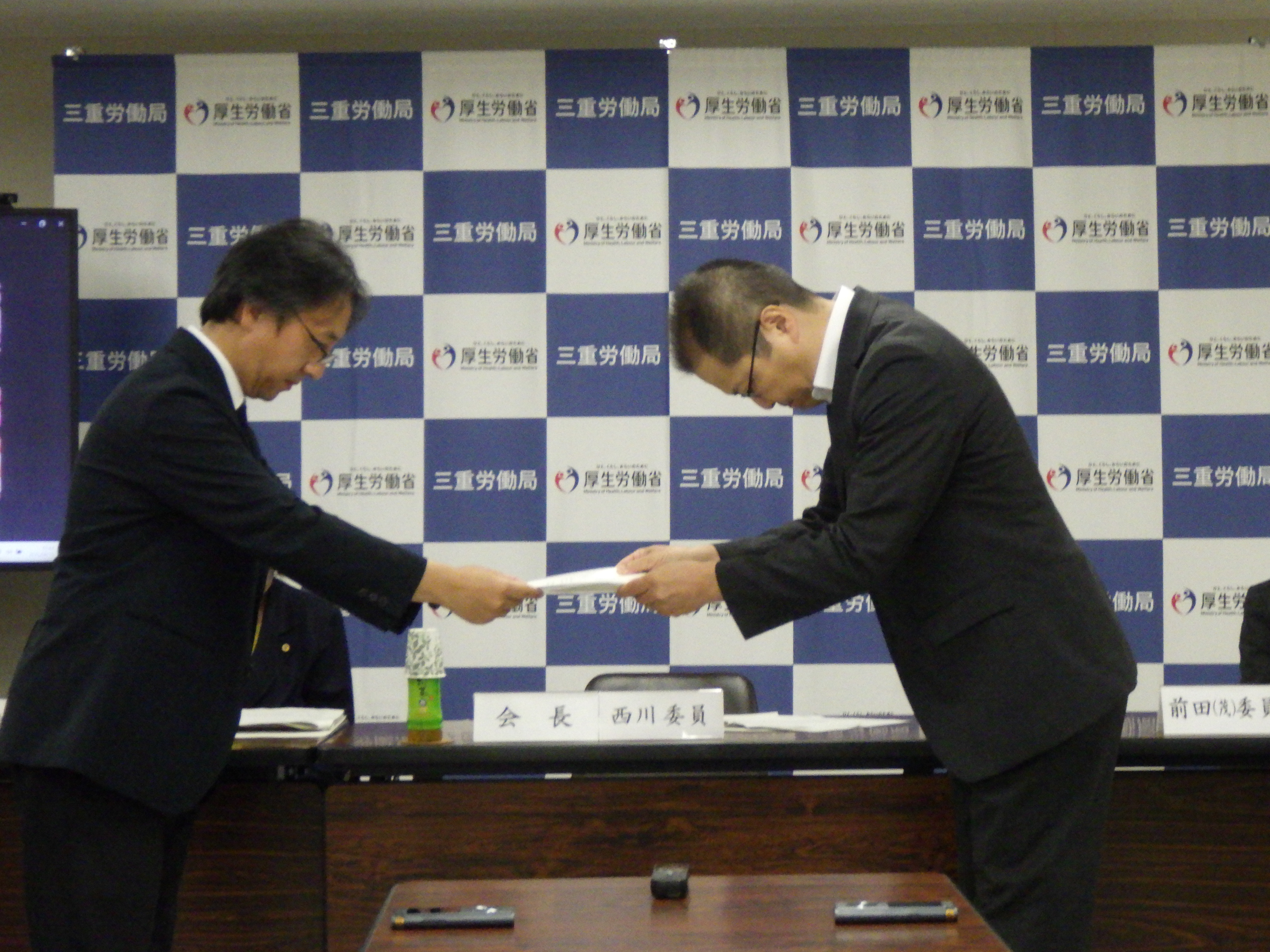 令和7年度「三重県最低賃金の改正決定について」の答申