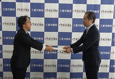 2業種の三重県特定最低賃金改正を答申【10月23日】