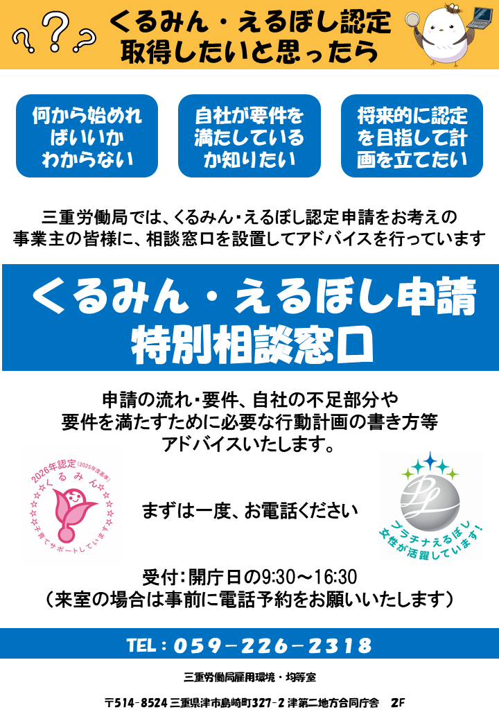 PDFサムネイル