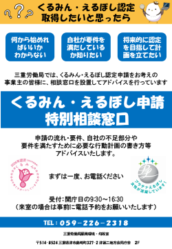 PDFサムネイル