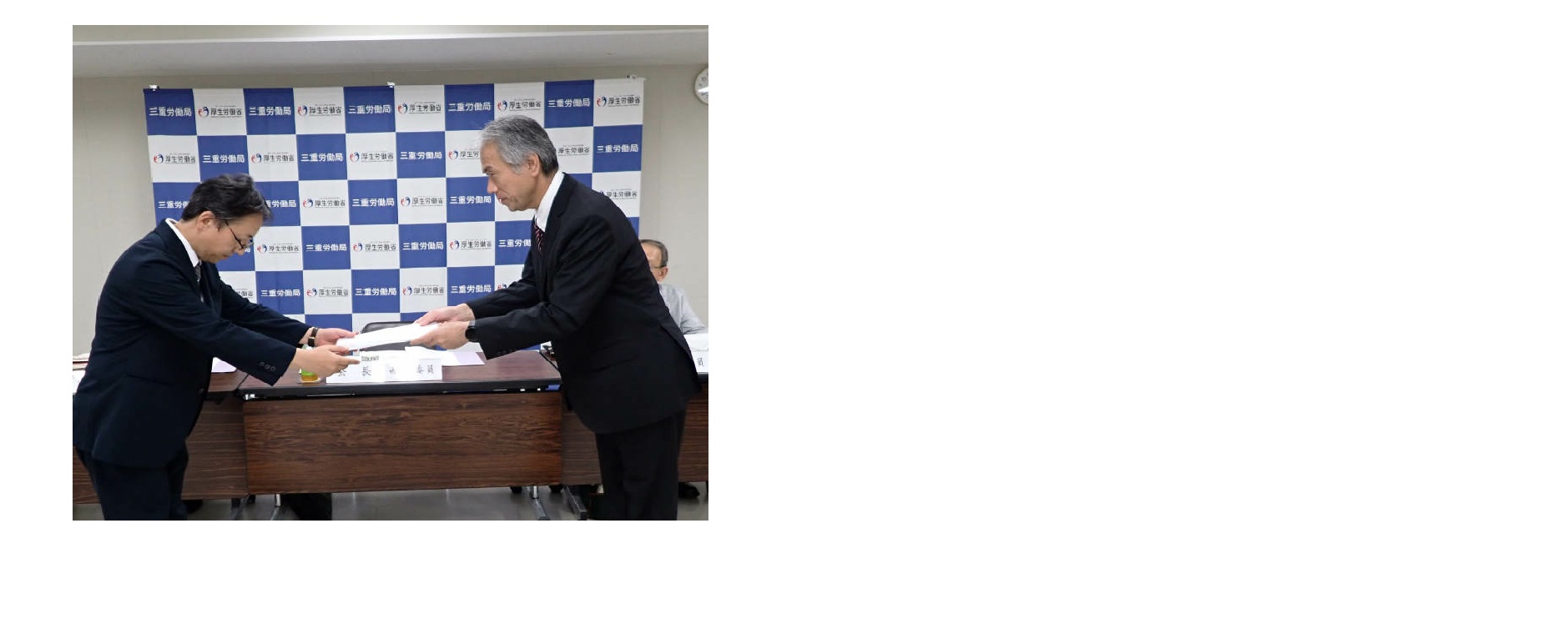 令和8年度「三重県最低賃金の改正決定について」の諮問