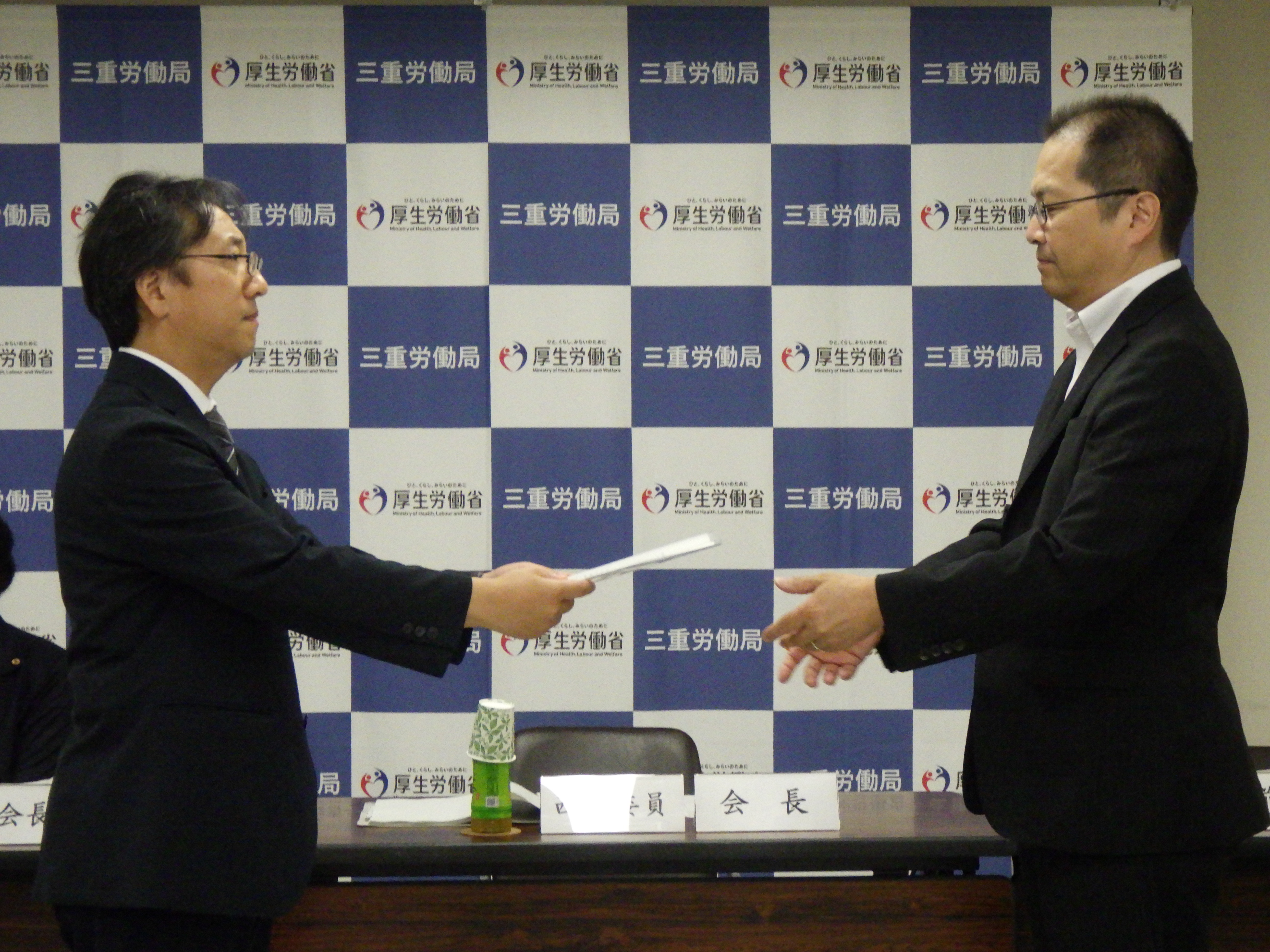 令和7年度「三重県最低賃金の改正決定について」の諮問
