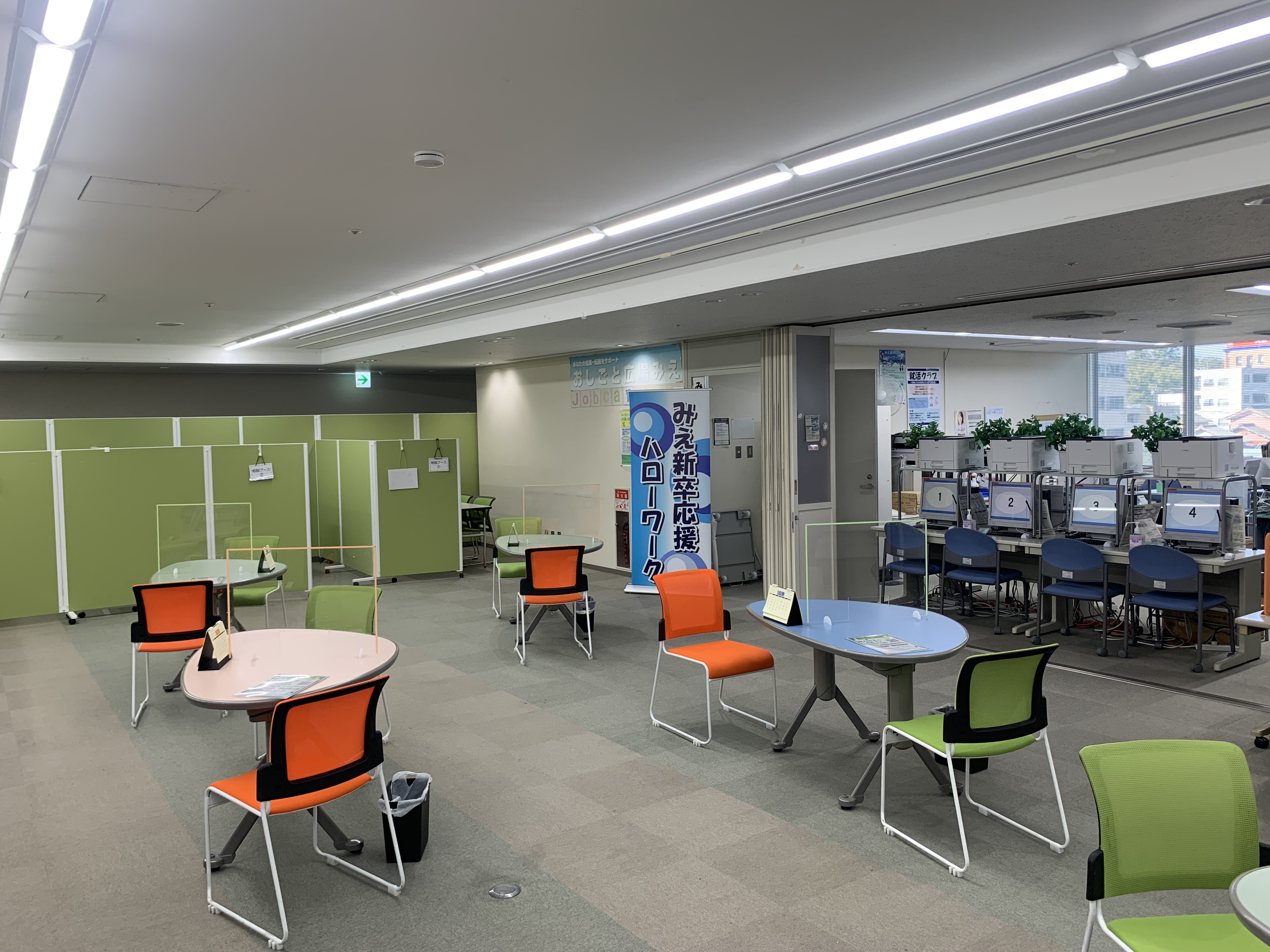 みえ新卒応援ハローワークの職業相談室の様子
