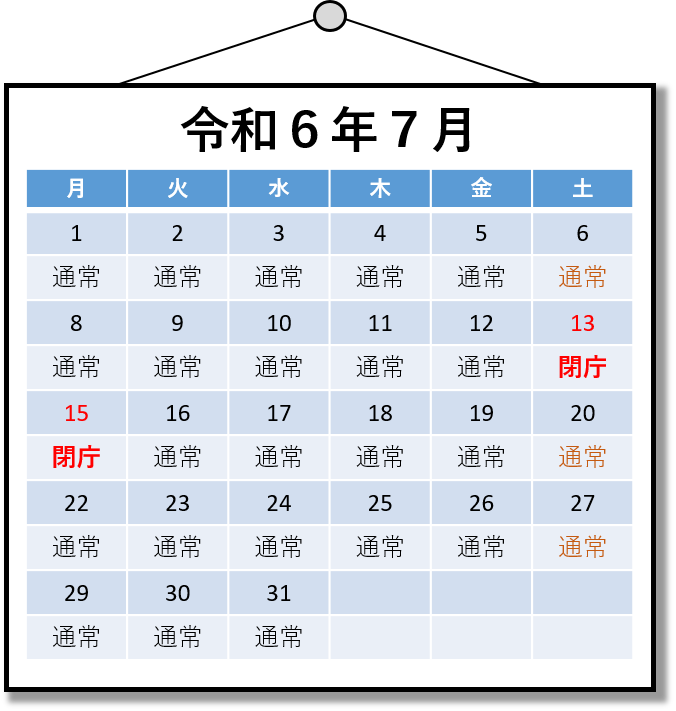 プラザ青葉R6.4月カレンダー