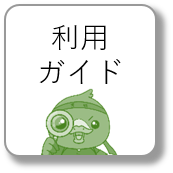 代替えテキストを入れる