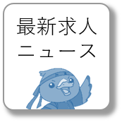 代替えテキストを入れる