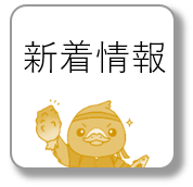 代替えテキストを入れる