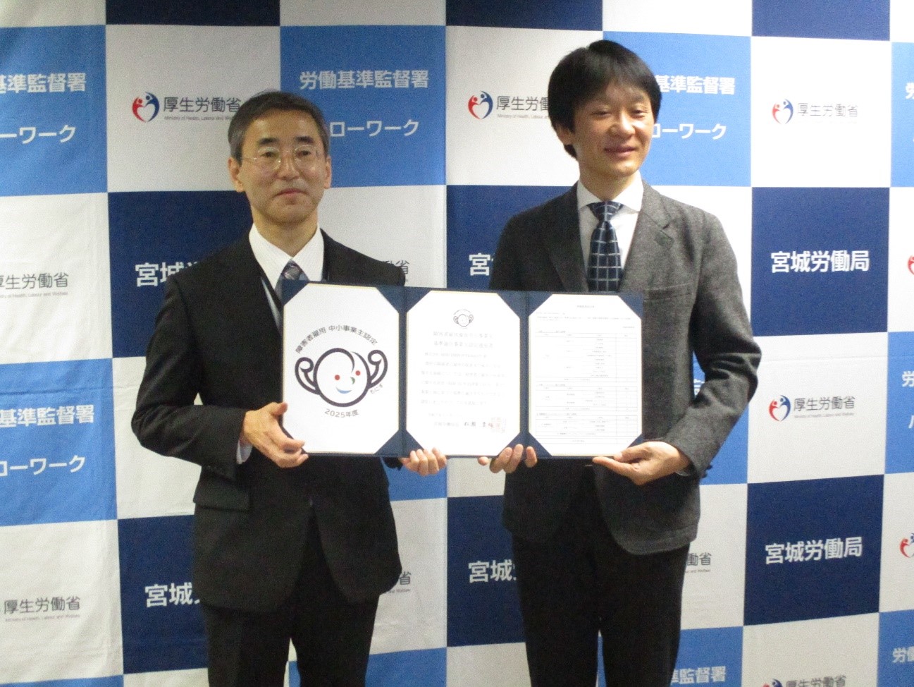 株式会社 MIXI EMPOWERMENTへのもにす認定通知書交付式を開催しました