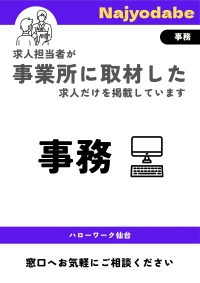 代替えテキストを入れる