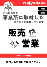 代替えテキストを入れる