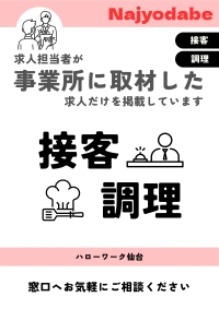 代替えテキストを入れる