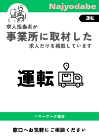 代替えテキストを入れる
