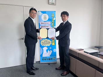 「ユースエール認定企業」認定通知書交付式を開催しました!