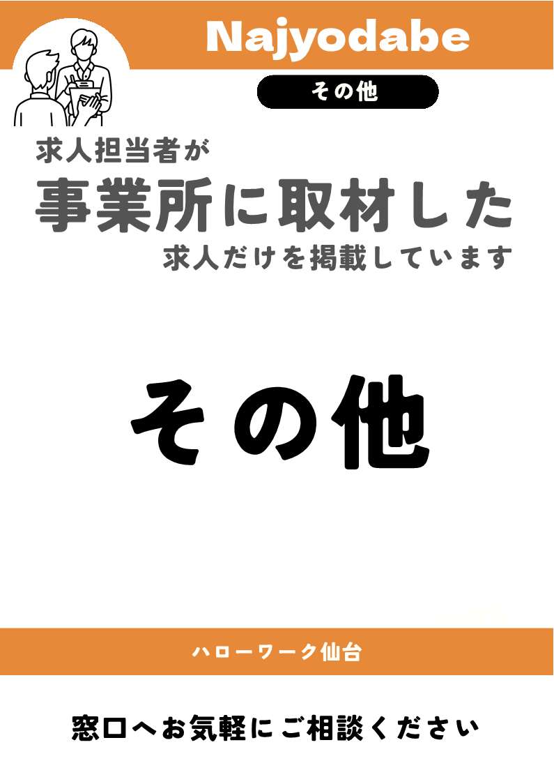代替えテキストを入れる