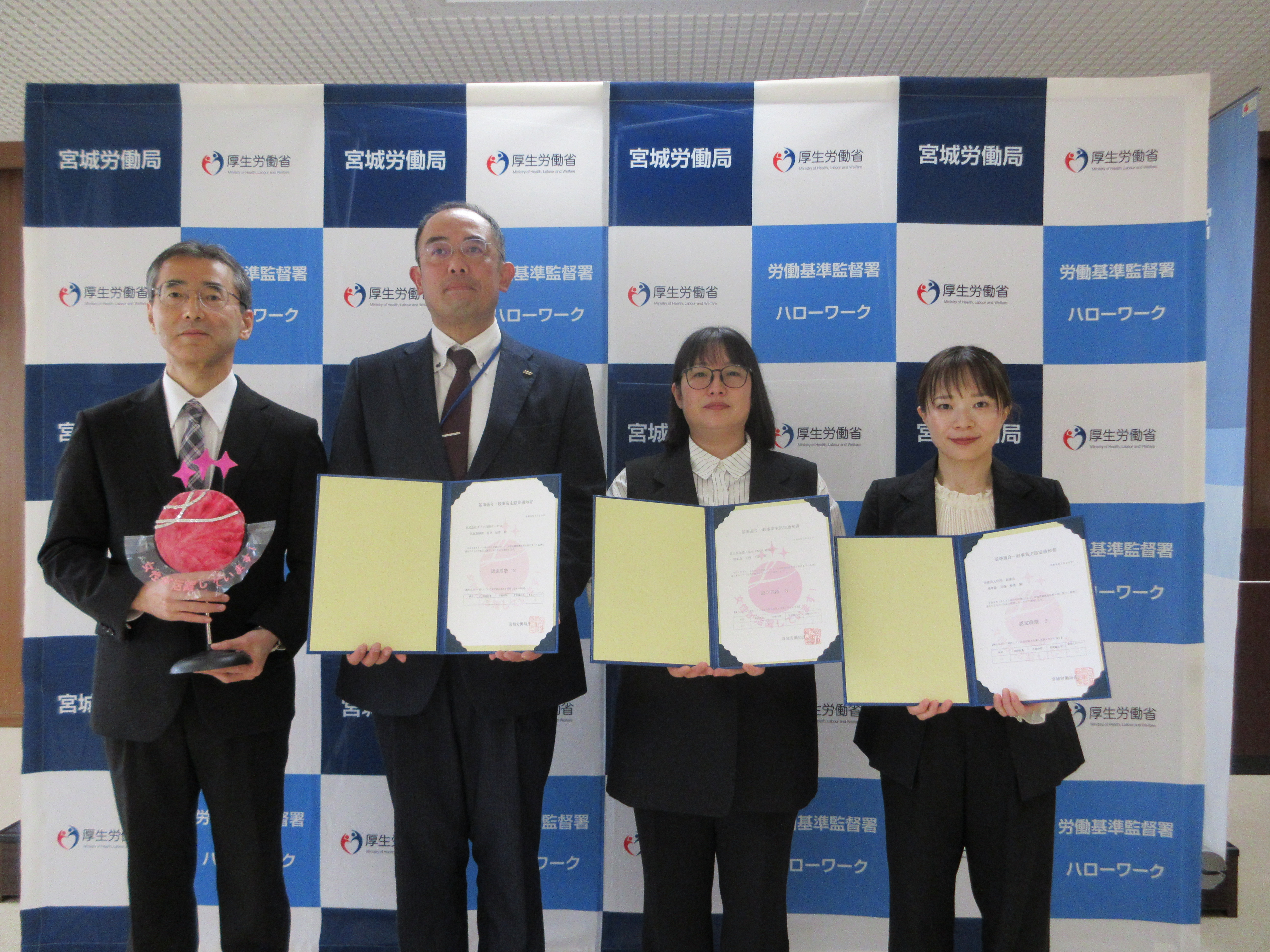 5社合同のくるみん・えるぼし認定通知書交付式を開催しました!