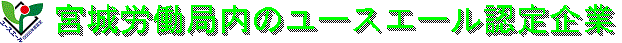 kigyou.gif