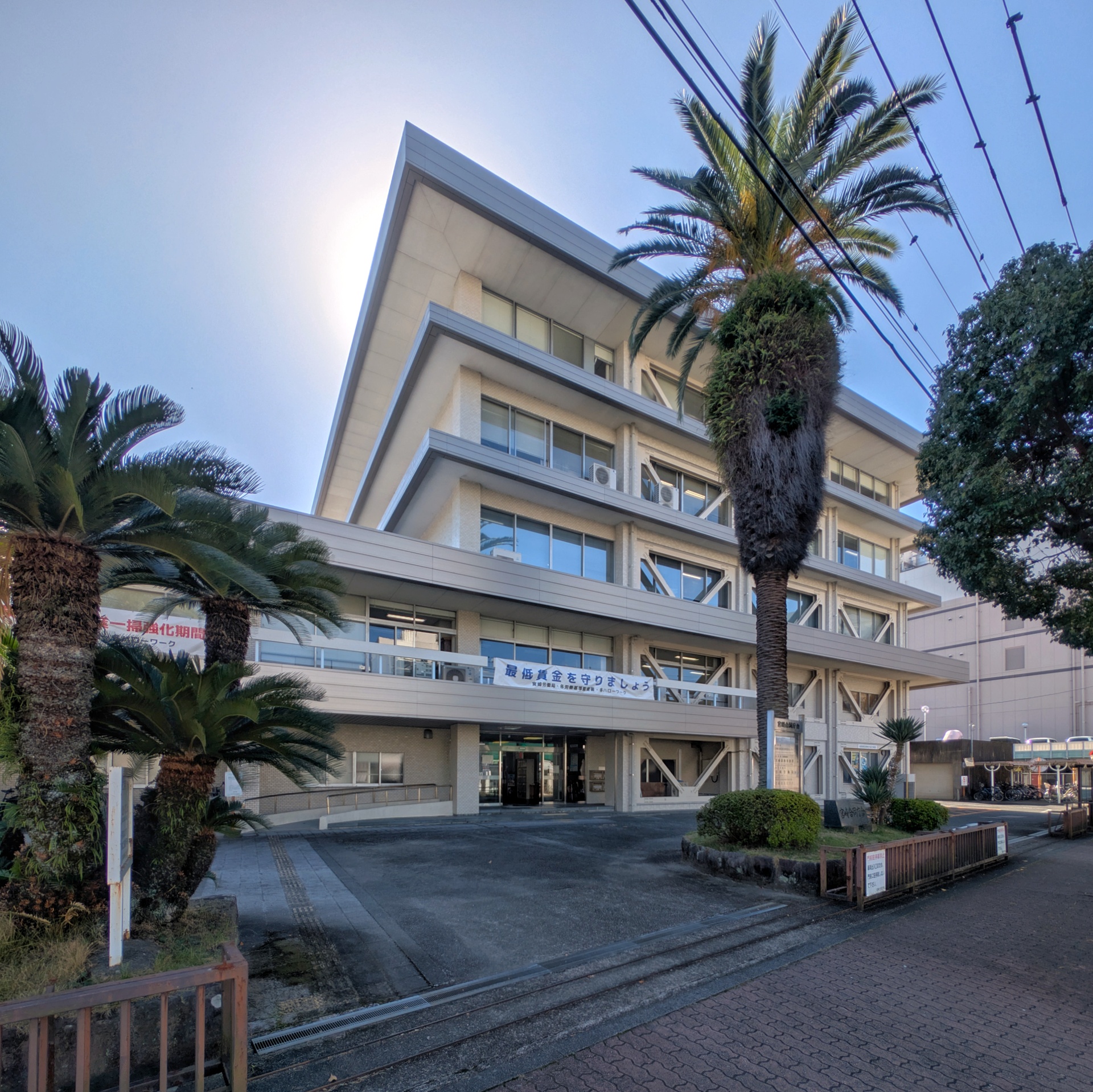 宮崎労働局の外観写真