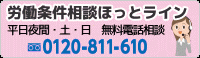 11_hotline.gif