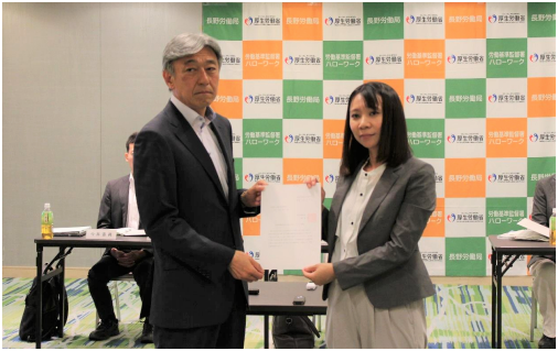 長野県最低賃金の改正決定に係る諮問を行いました