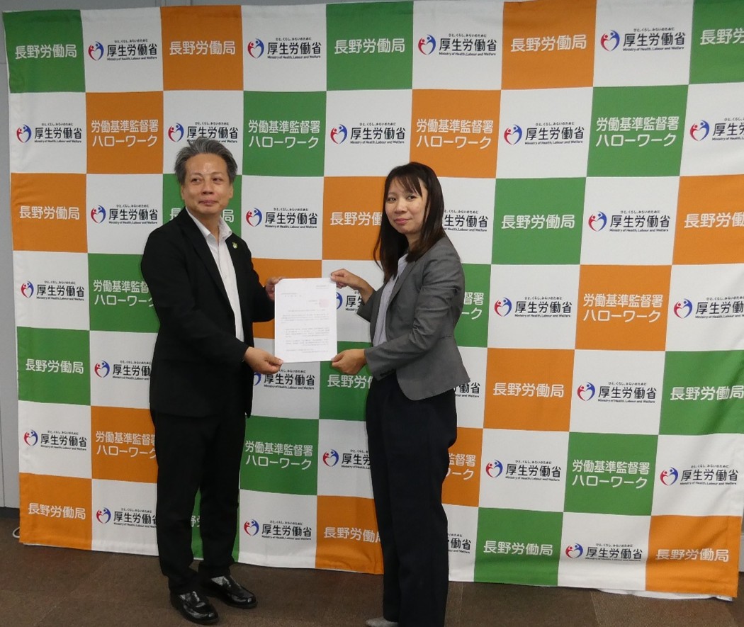 長野県最低賃金の改正決定に係る答申が行われました