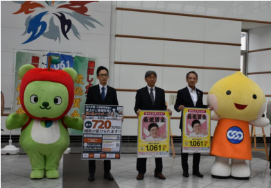 長野県最低賃金周知のための街頭啓発を行いました