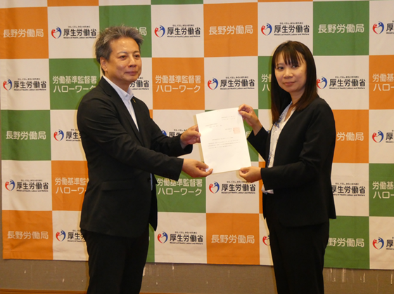 長野県最低賃金の改正決定に係る諮問を行いました