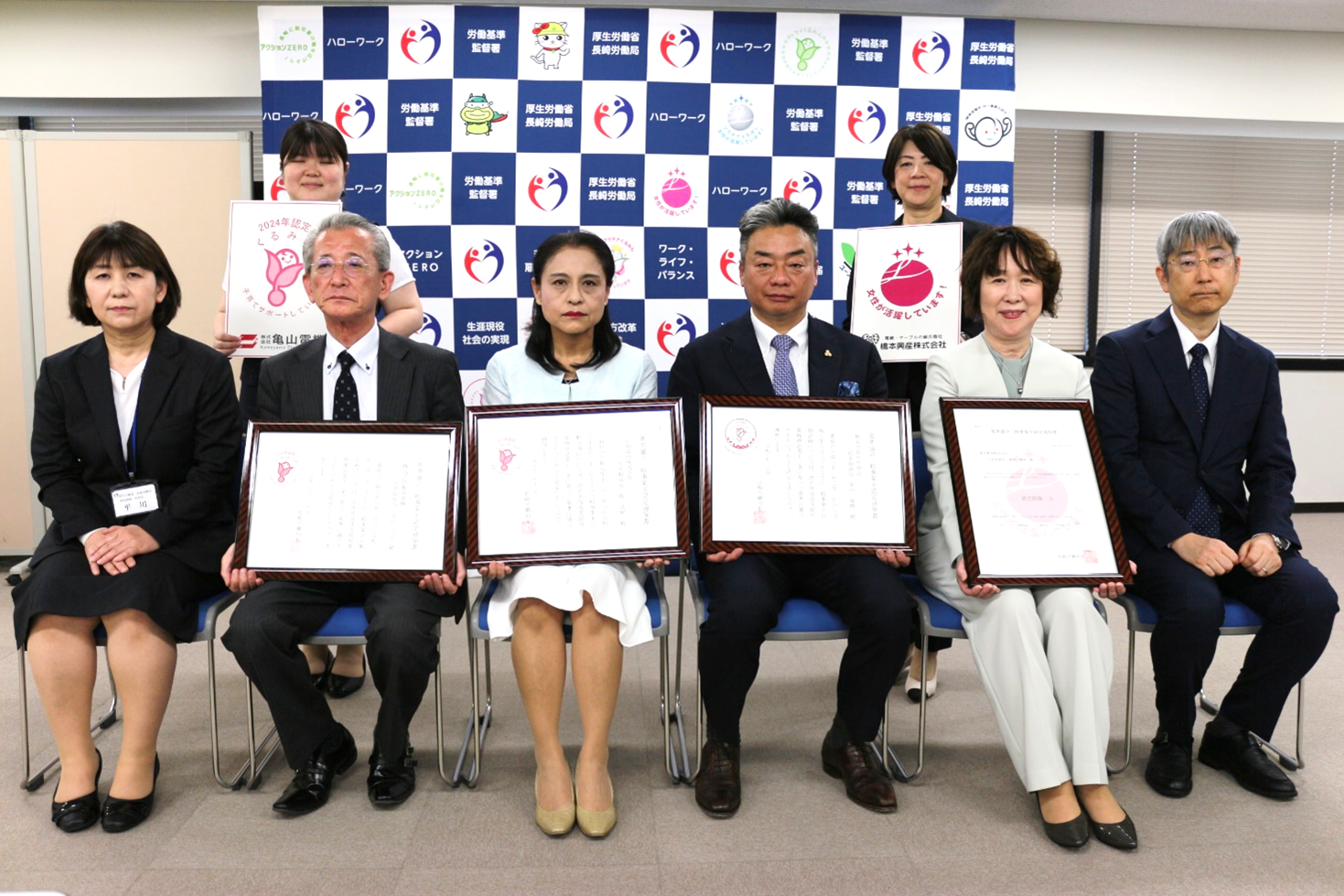 くるみん・えるぼし認定通知書交付式を開催しました！