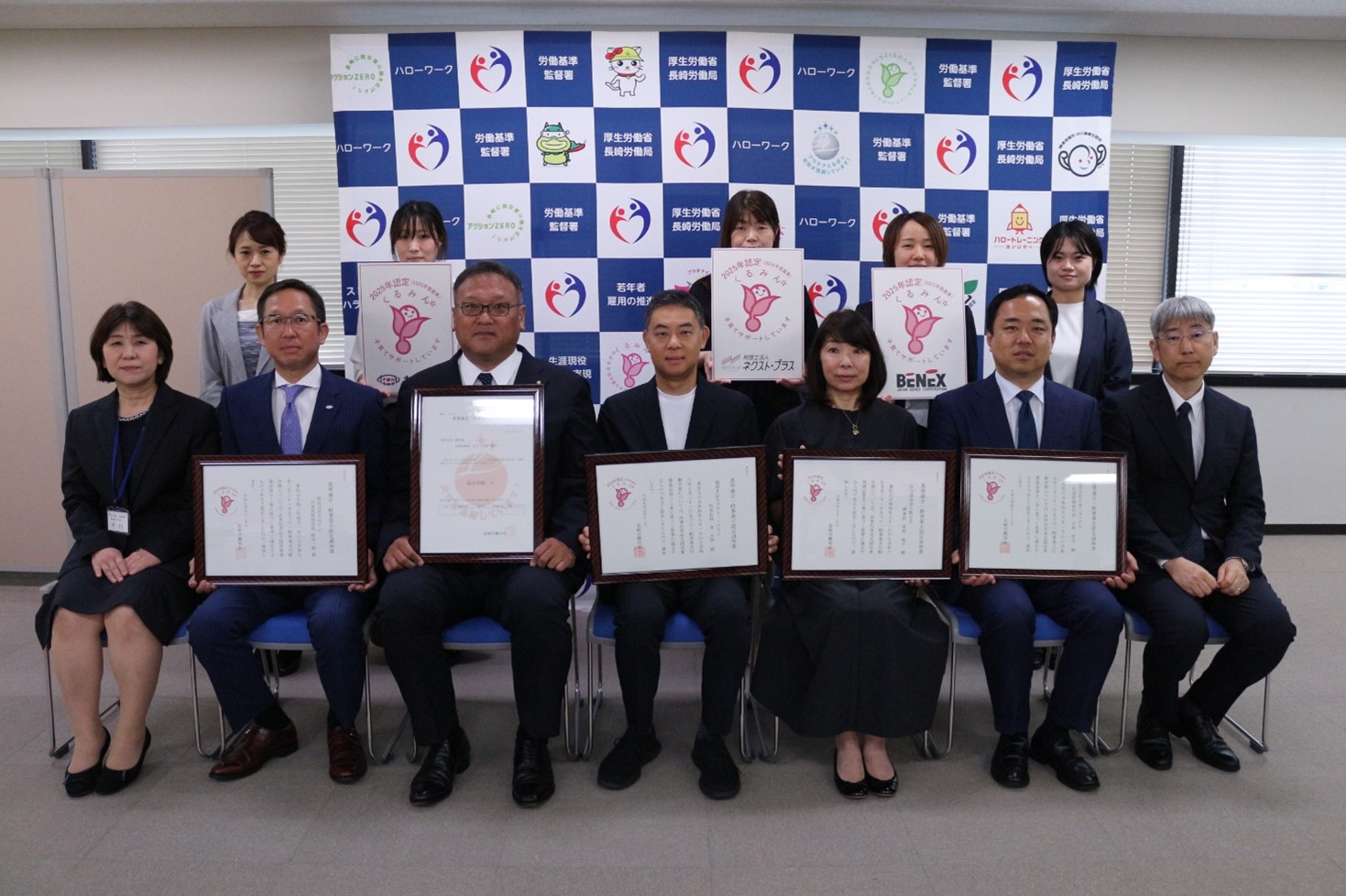 くるみん・えるぼし認定通知書交付式を開催しました！