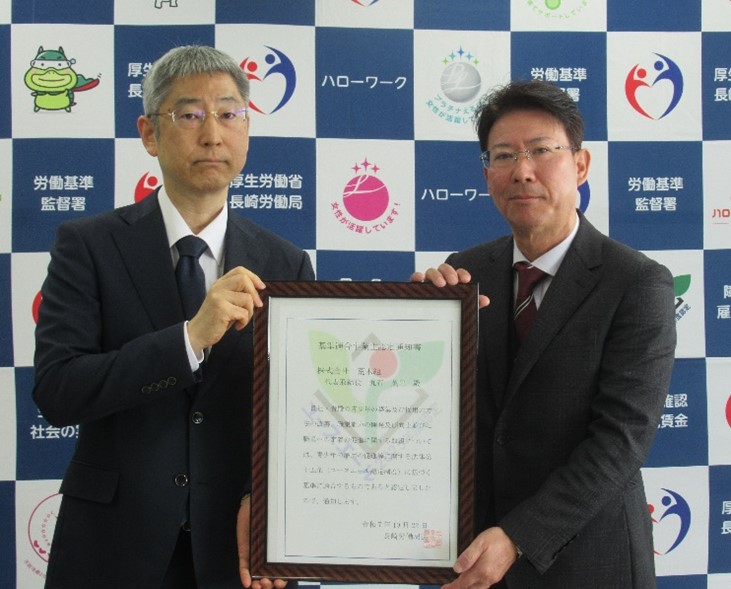 「ユースエール認定通知書交付式」を開催しました（株式会社　荒木組）	