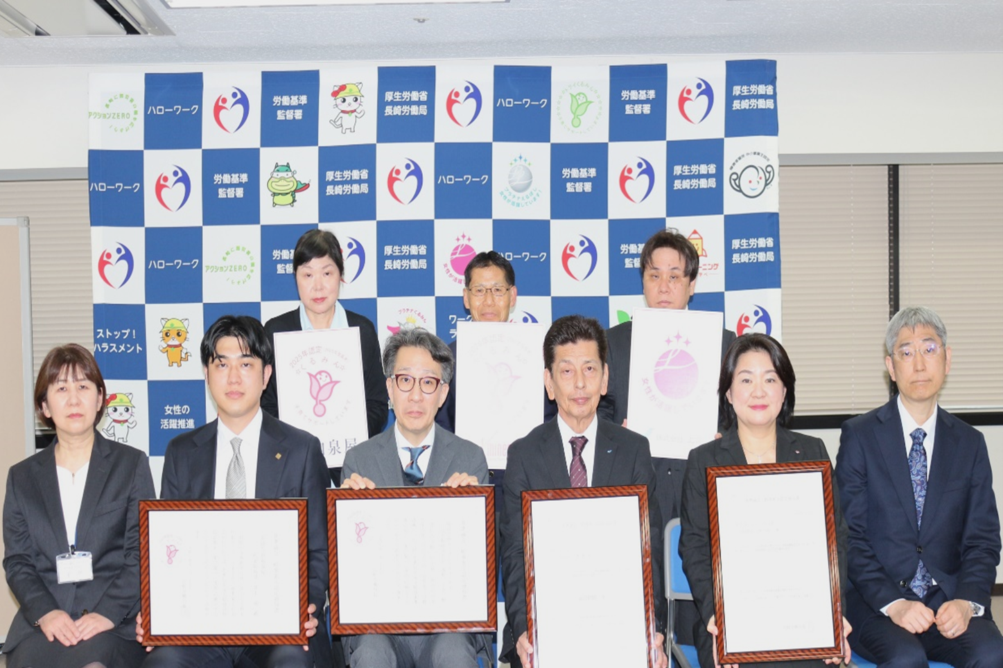 くるみん・えるぼし認定通知書交付式を開催しました!