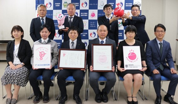 8月27日にくるみん・えるぼし認定通知書交付式を開催しました!