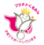 シンボルマーク